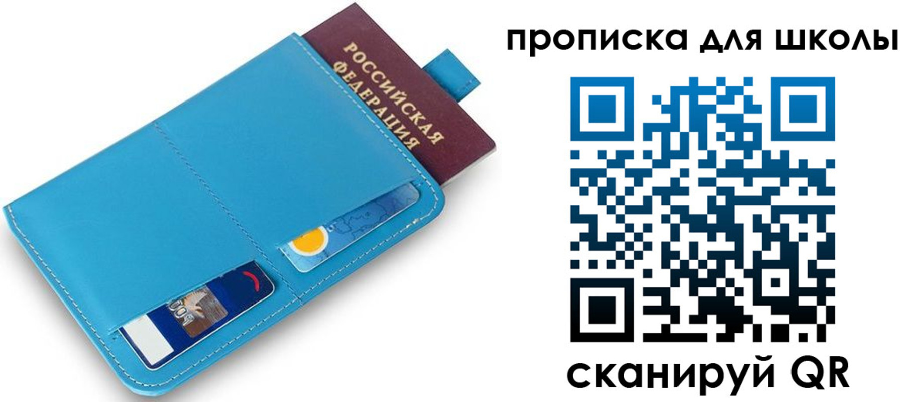 прописка иностранных граждан в Окуловке