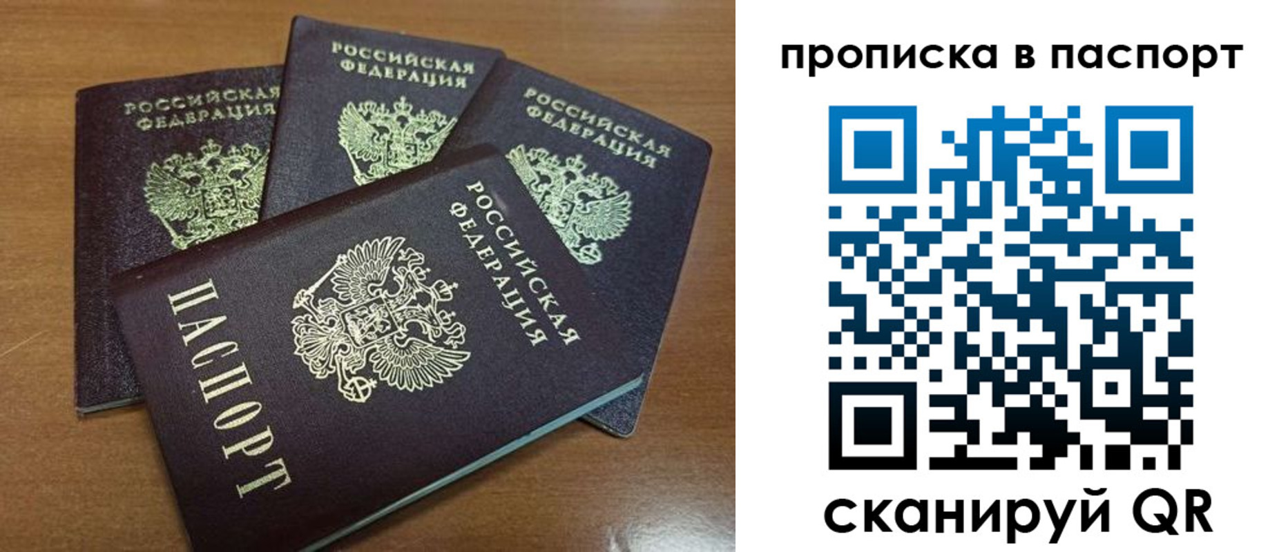 где прописаться в Окуловке