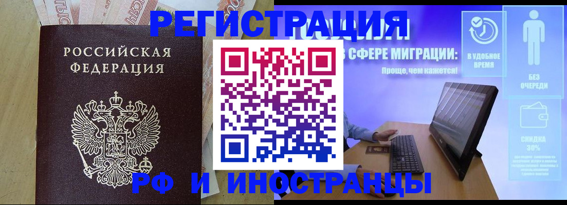 где прописаться в Окуловке